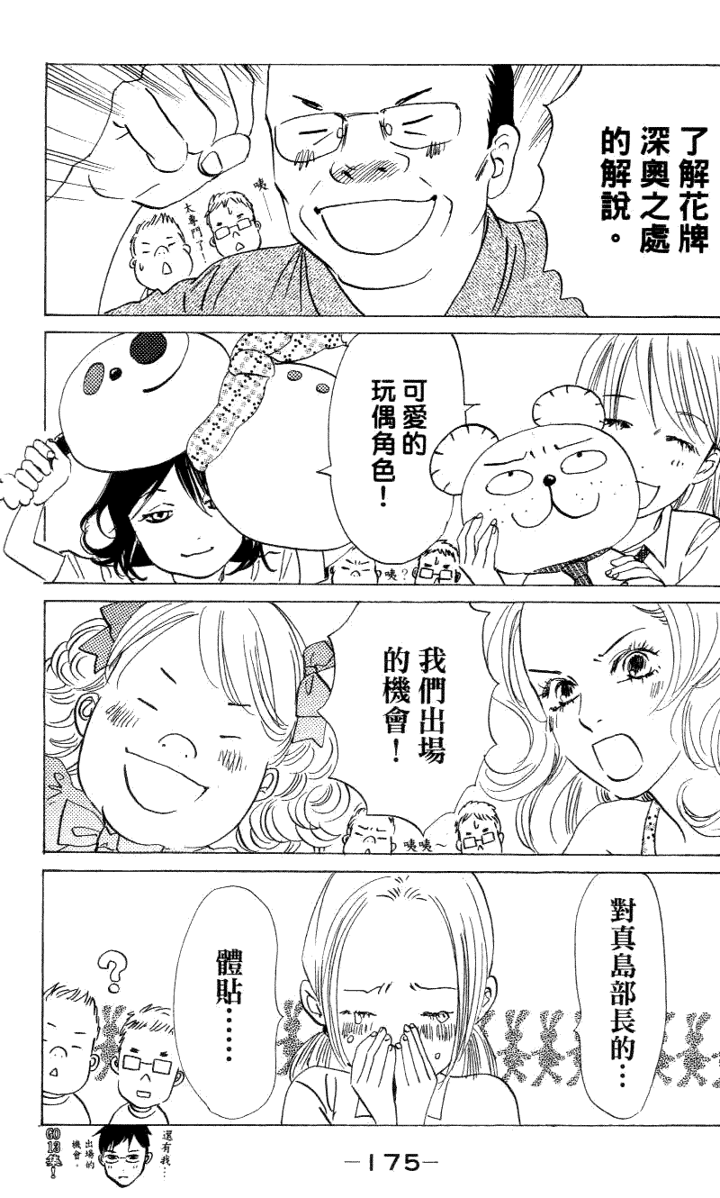 第175页