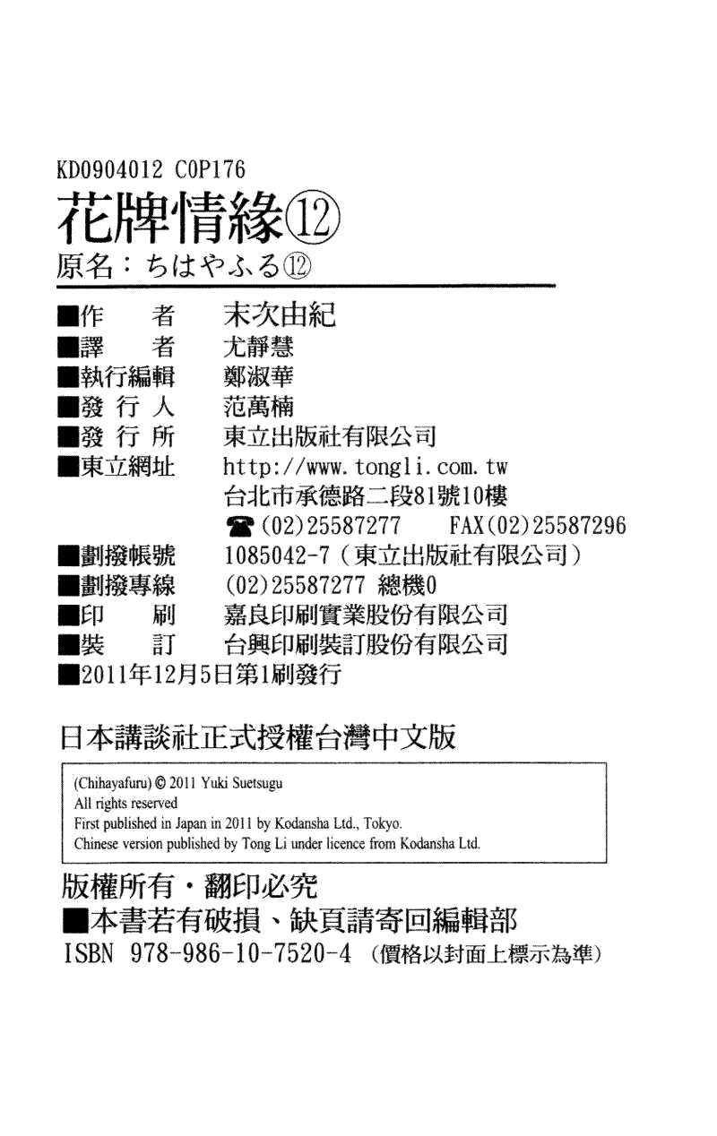 第176页