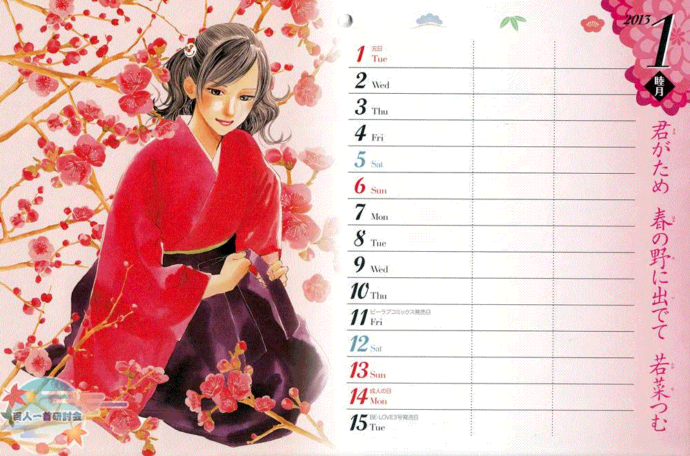 第52页
