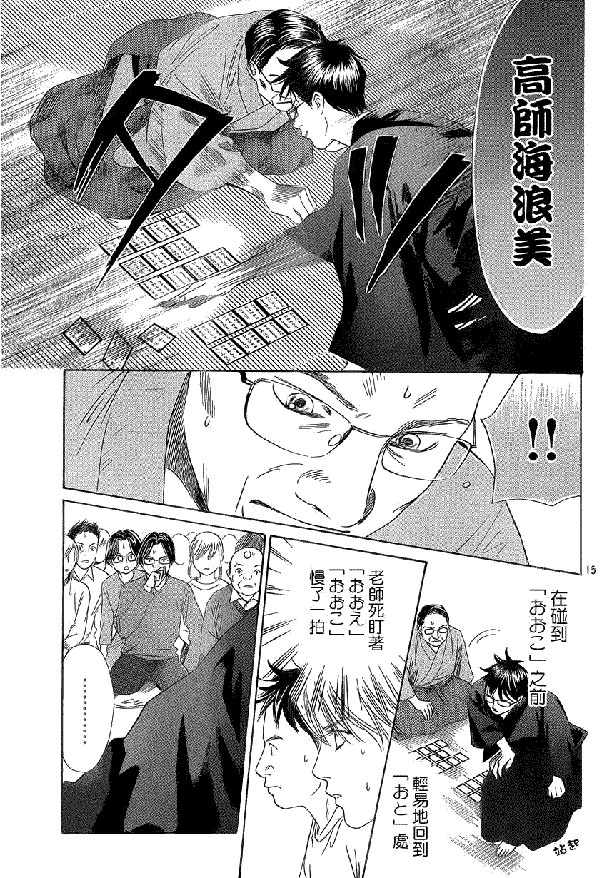 第15页