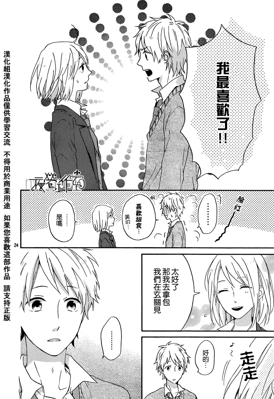 第24页