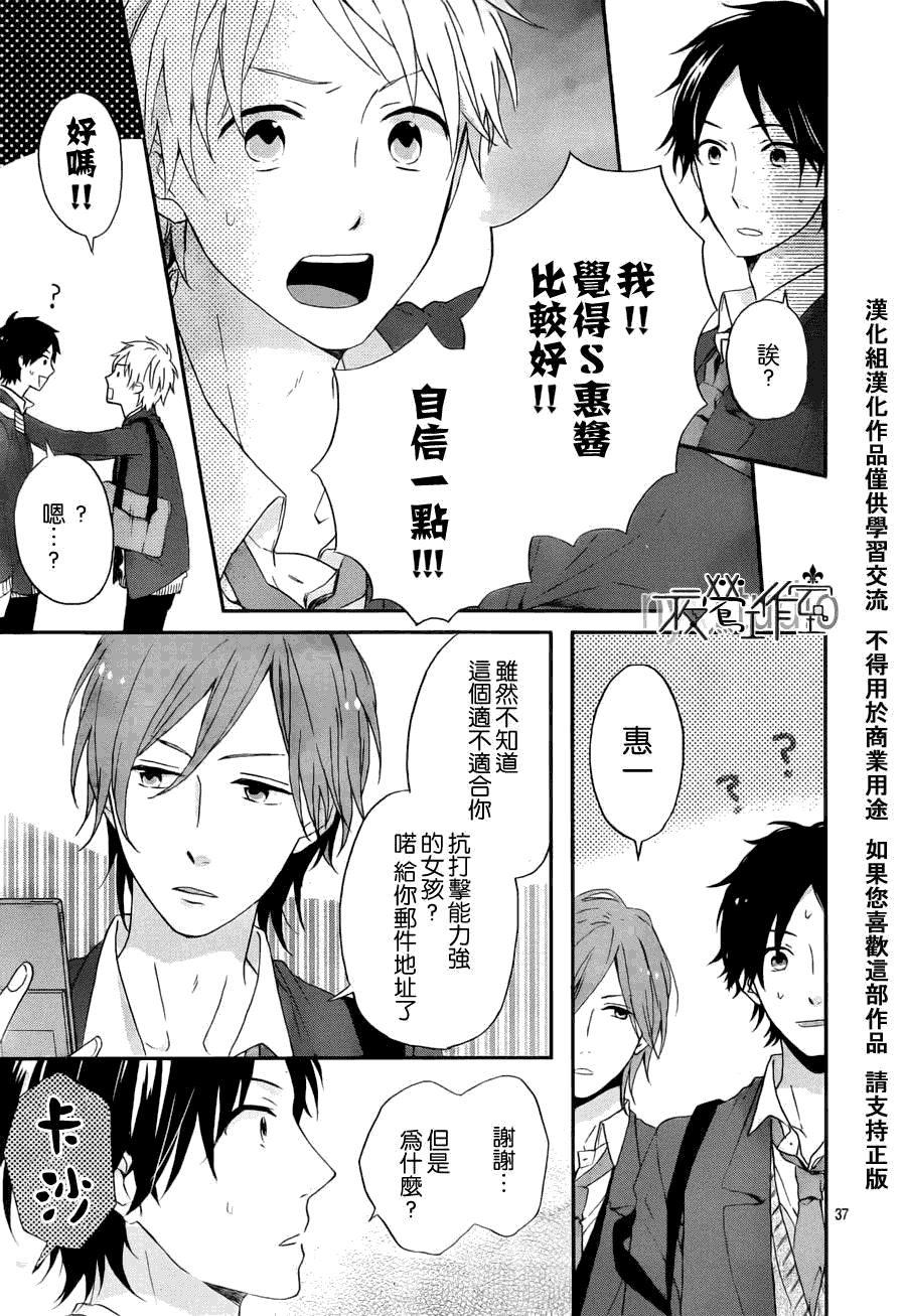 第37页