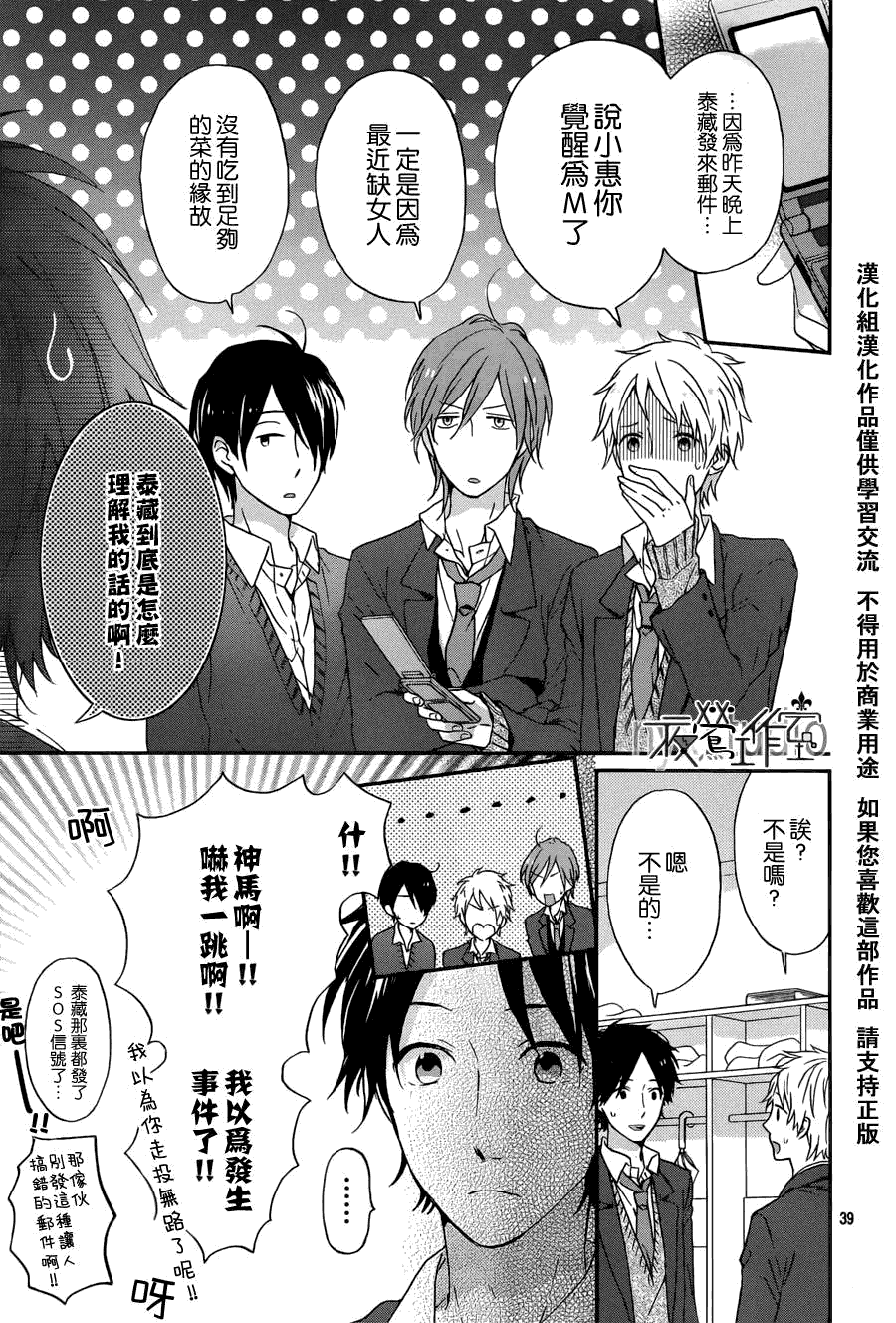第39页