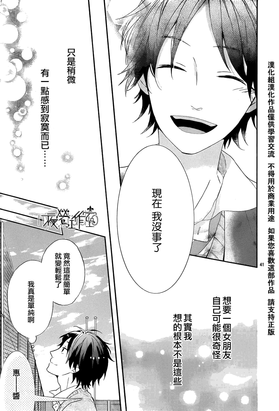 第41页