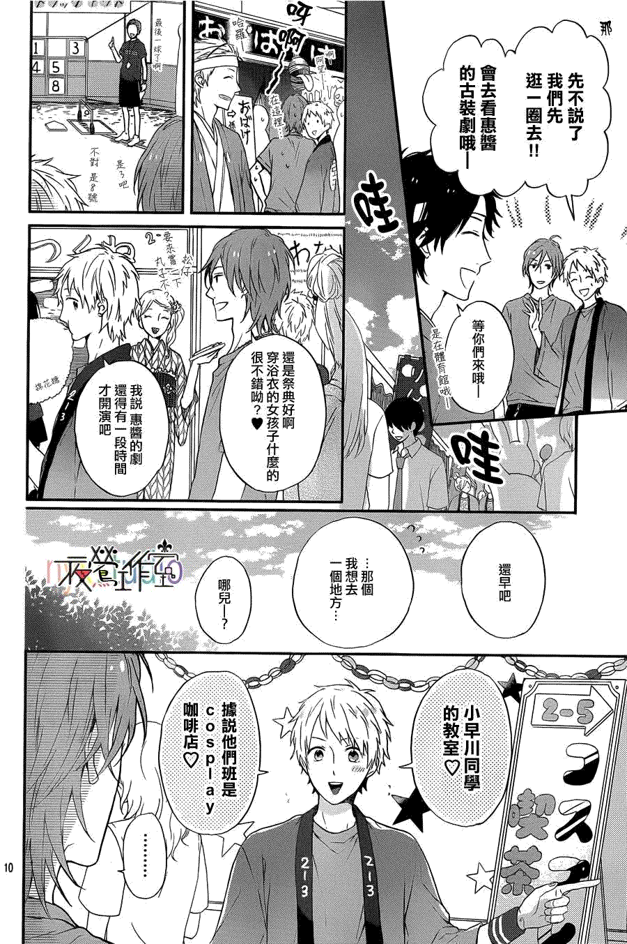 第10页