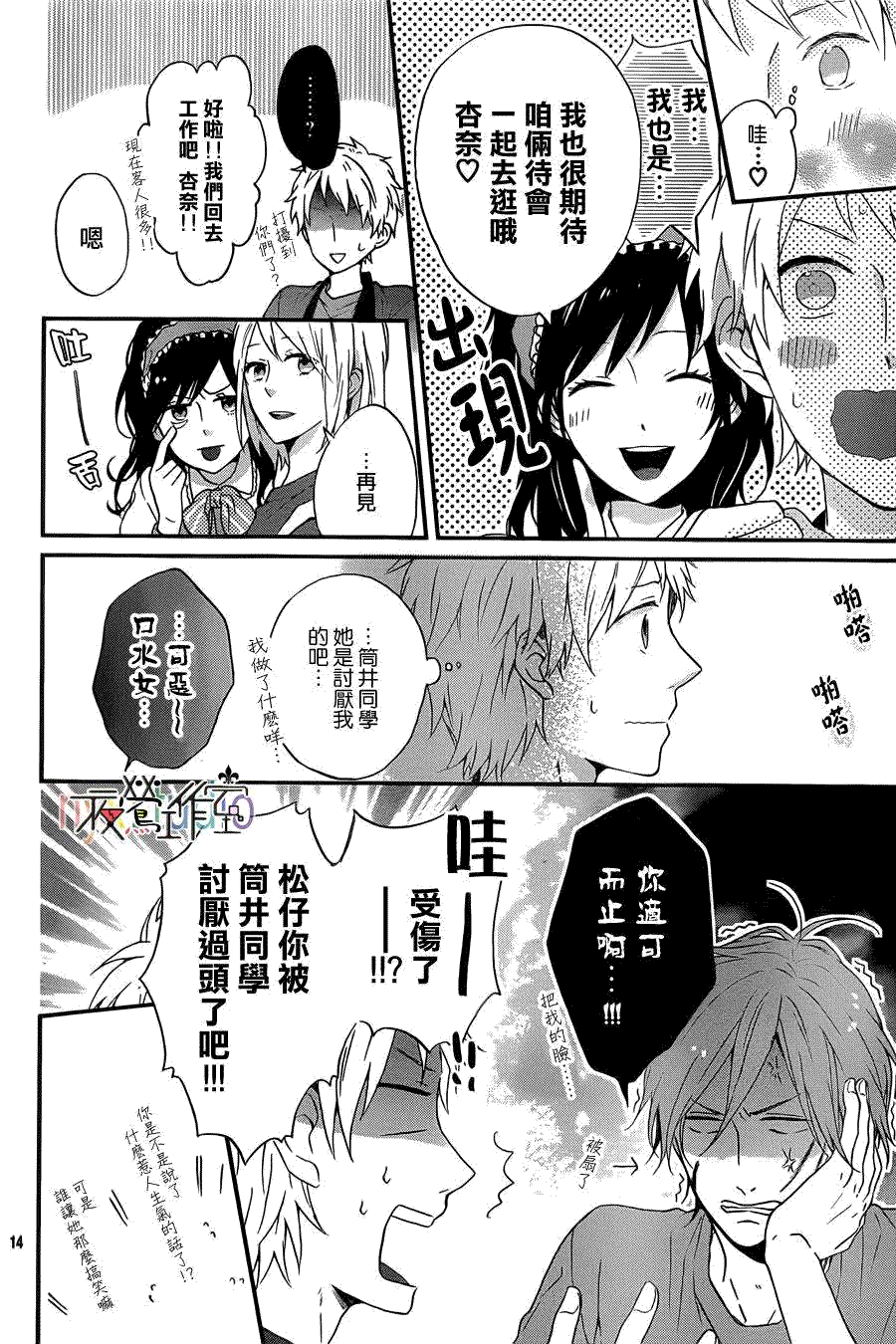 第14页