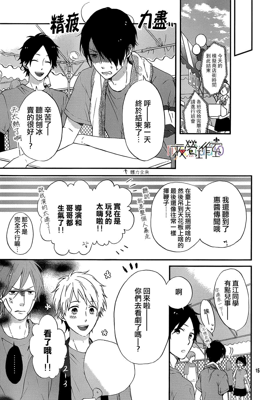 第15页