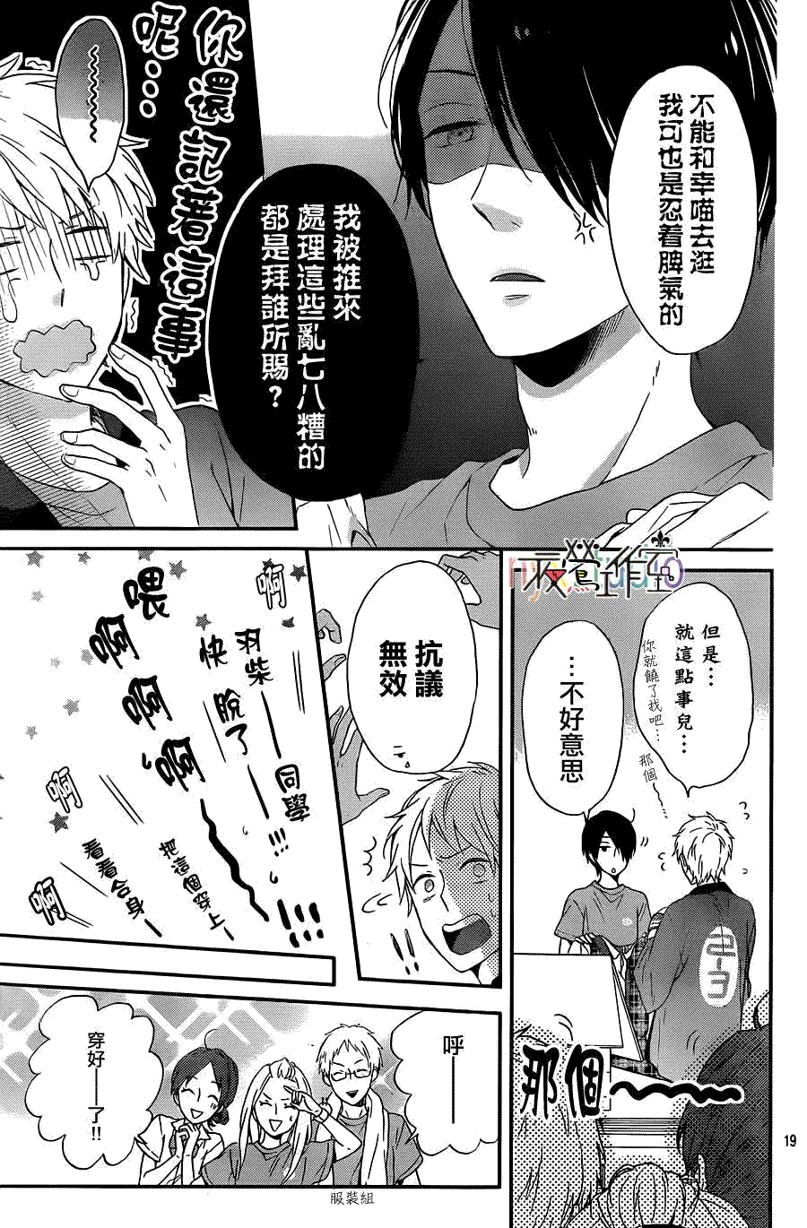 第19页