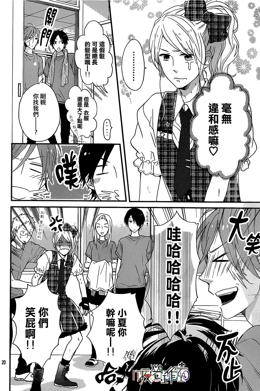 第21页