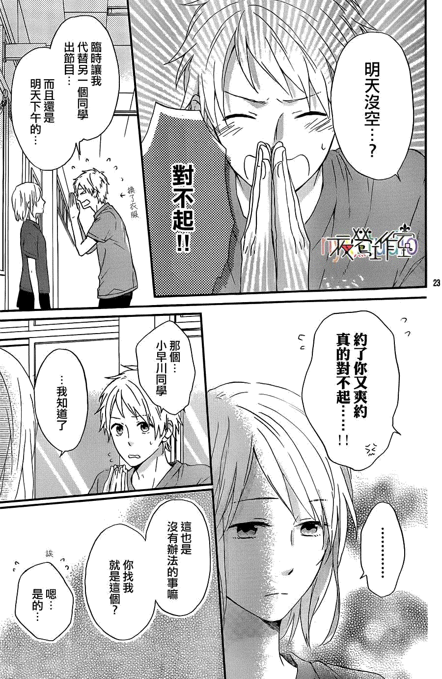 第24页