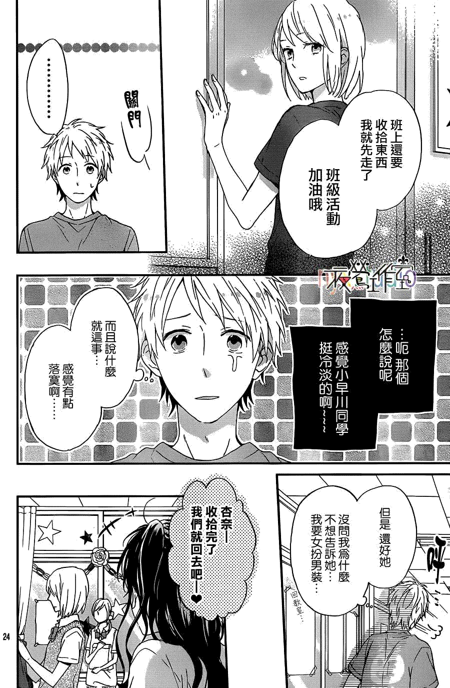第25页