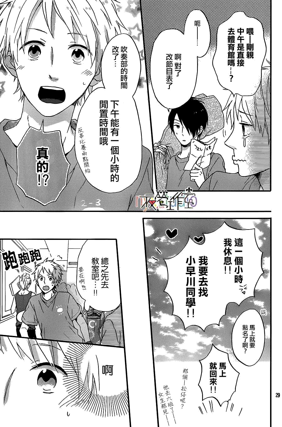 第30页
