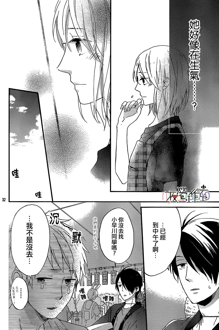 第33页