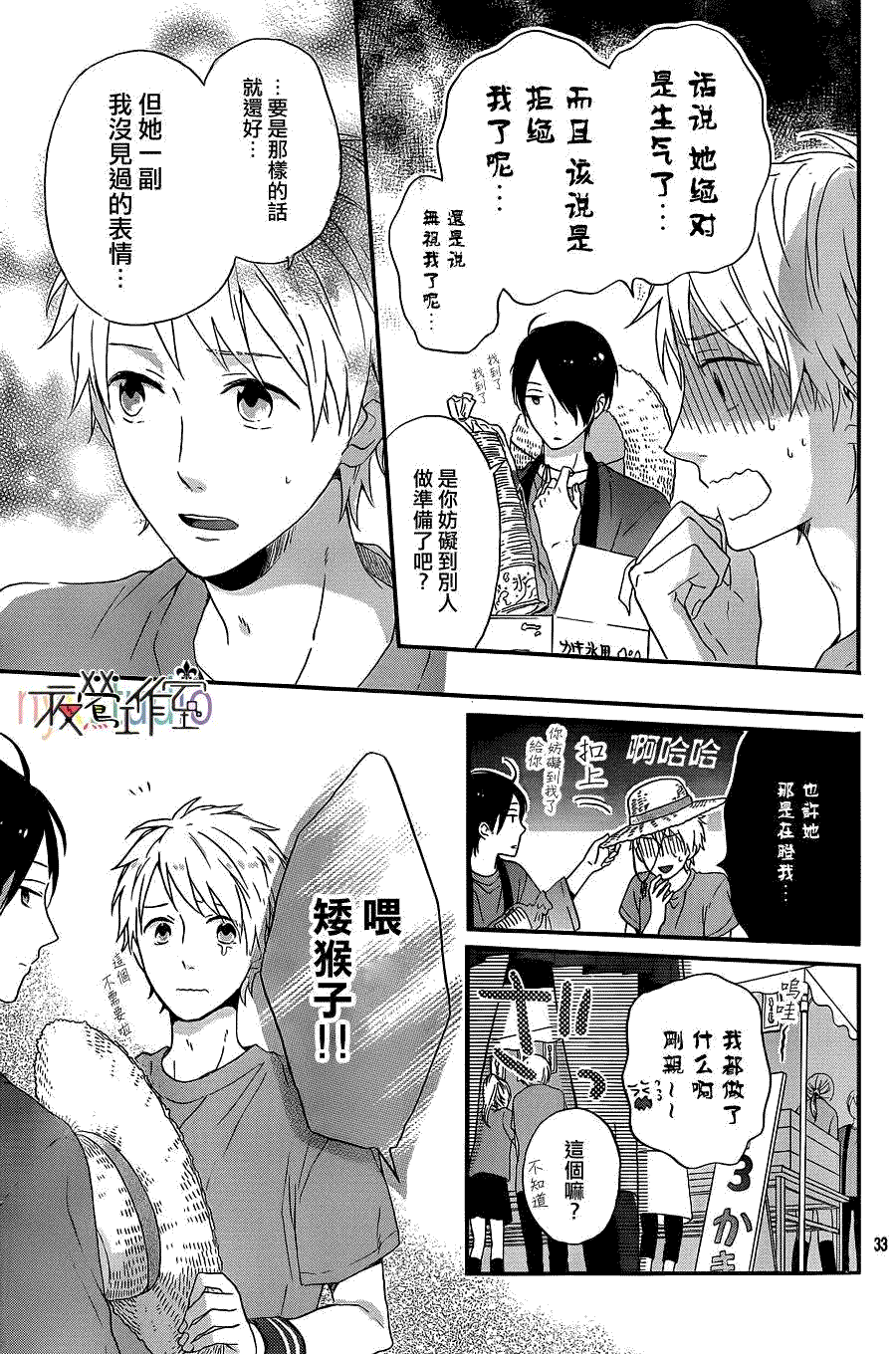 第34页