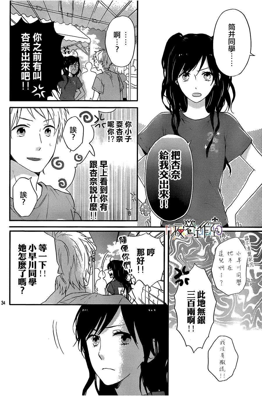 第35页
