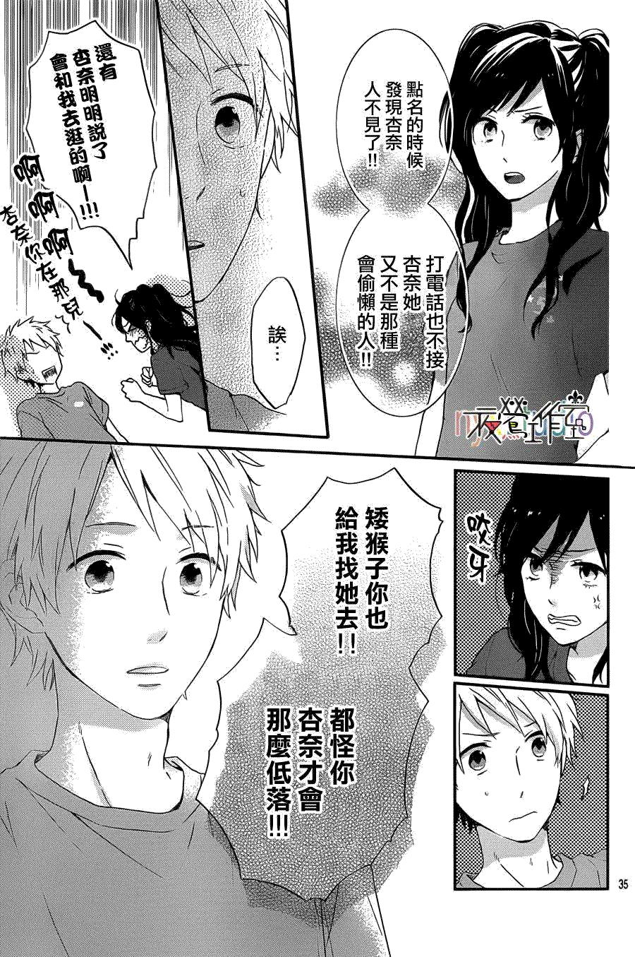 第36页