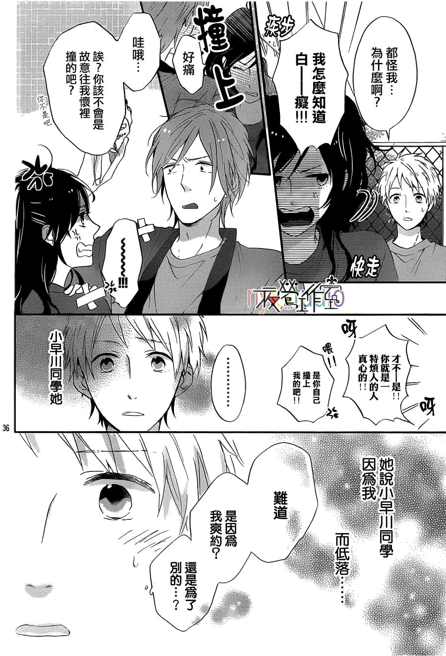 第37页