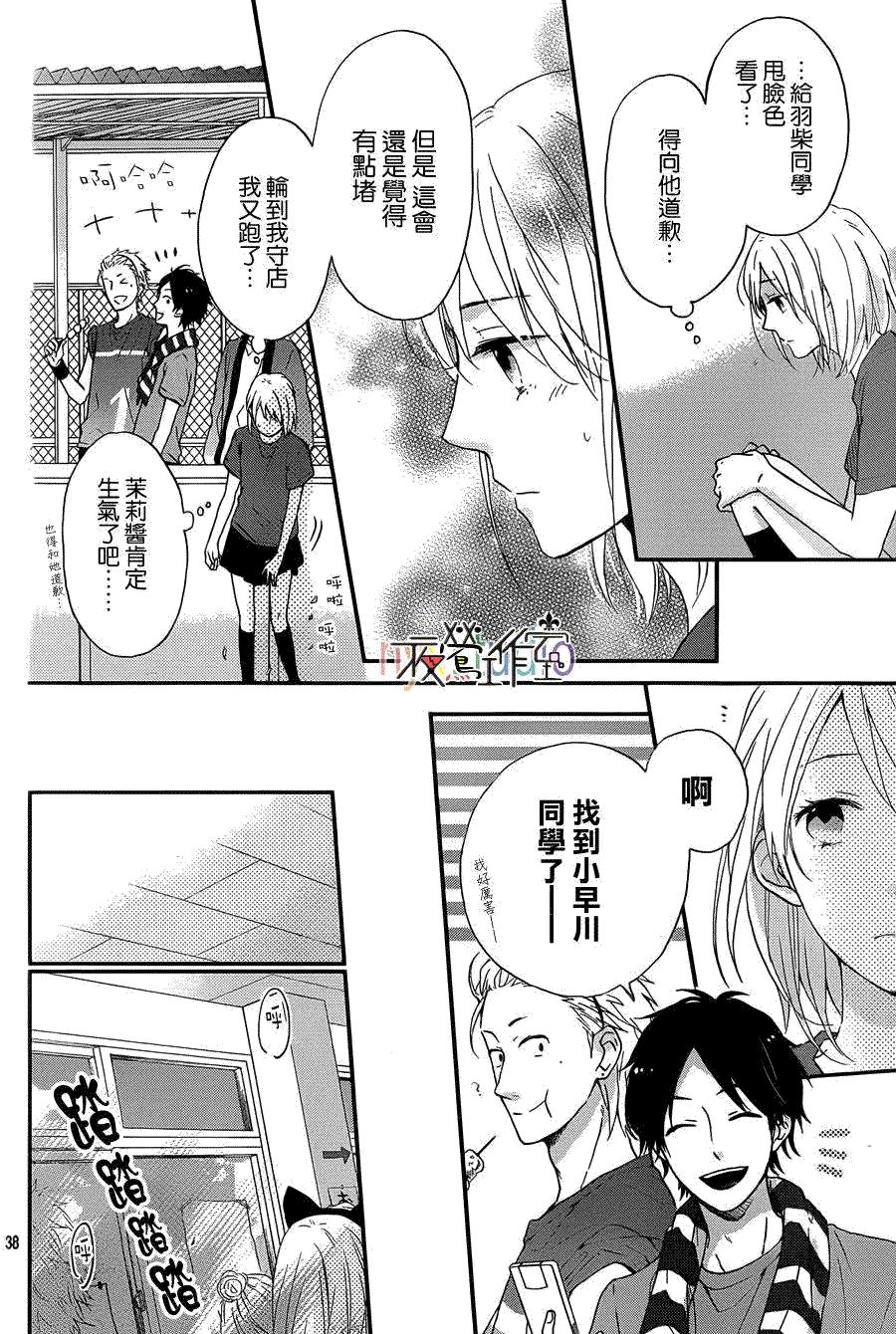 第39页