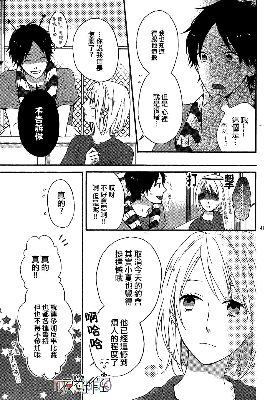 第42页