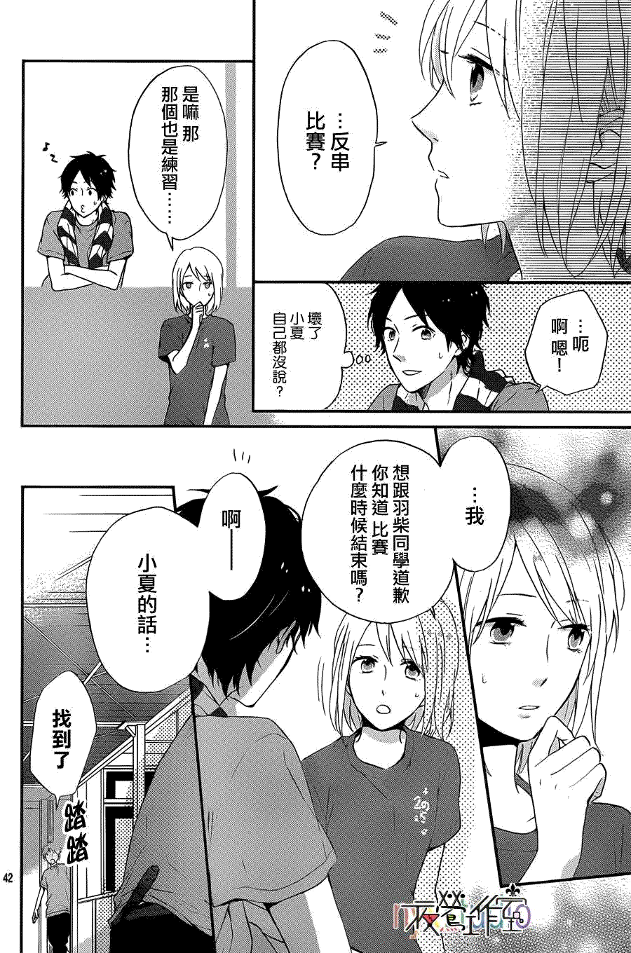 第43页