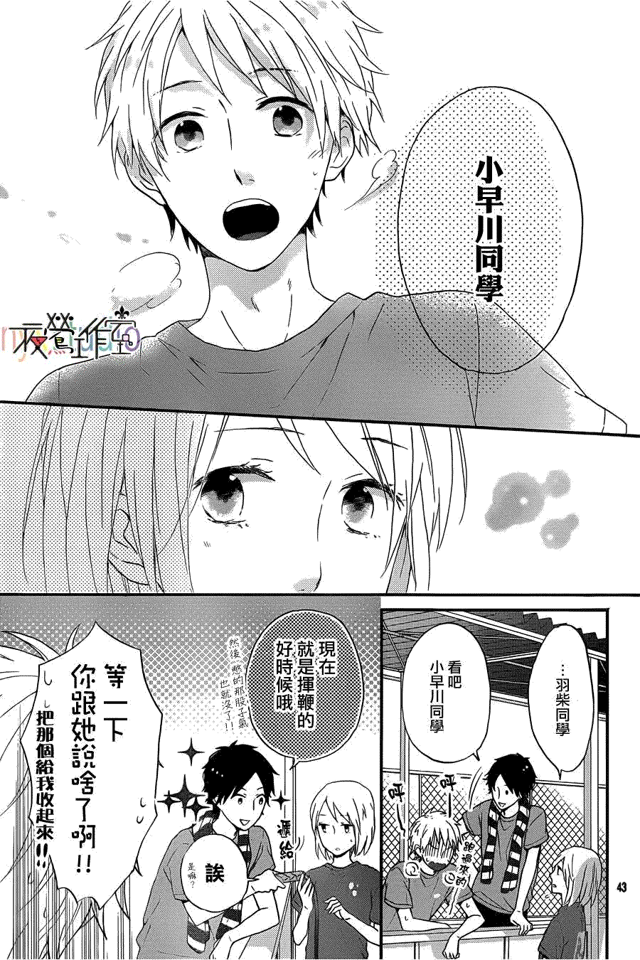 第44页