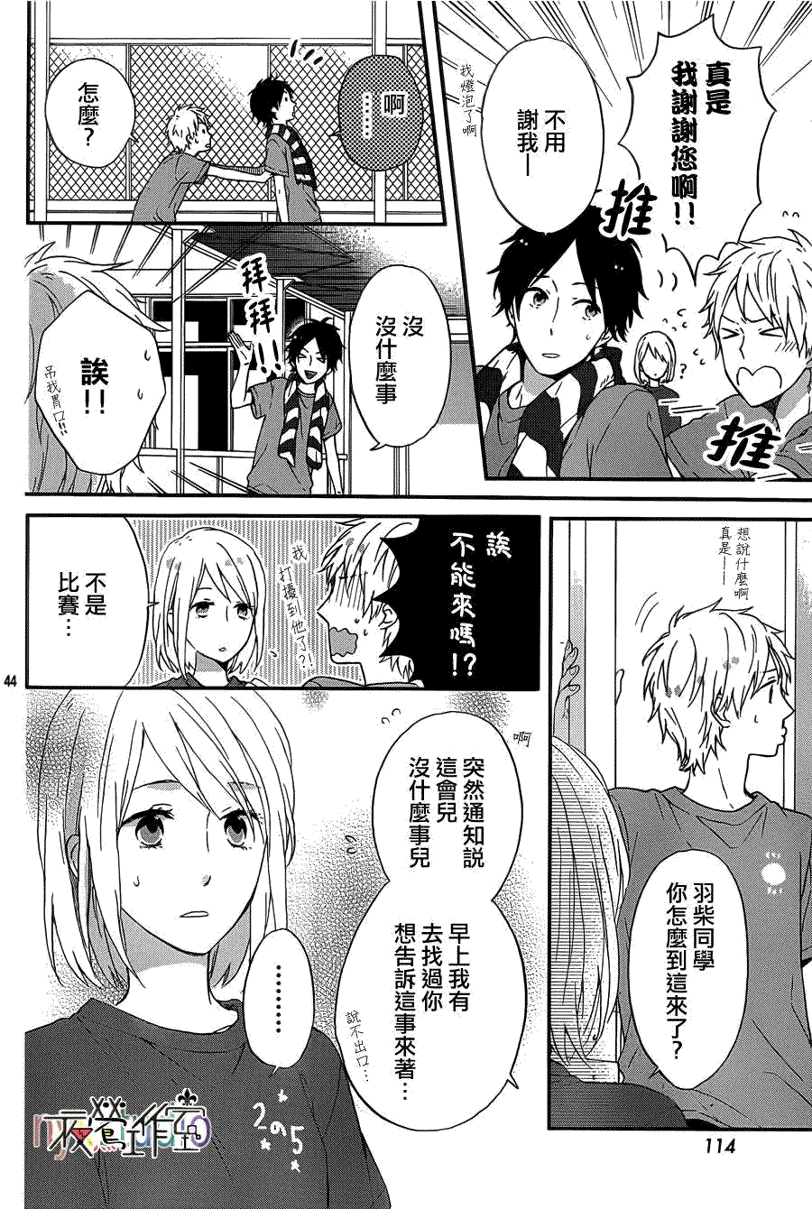 第45页