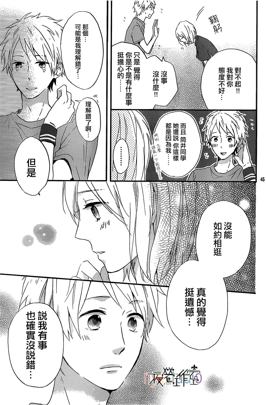 第46页
