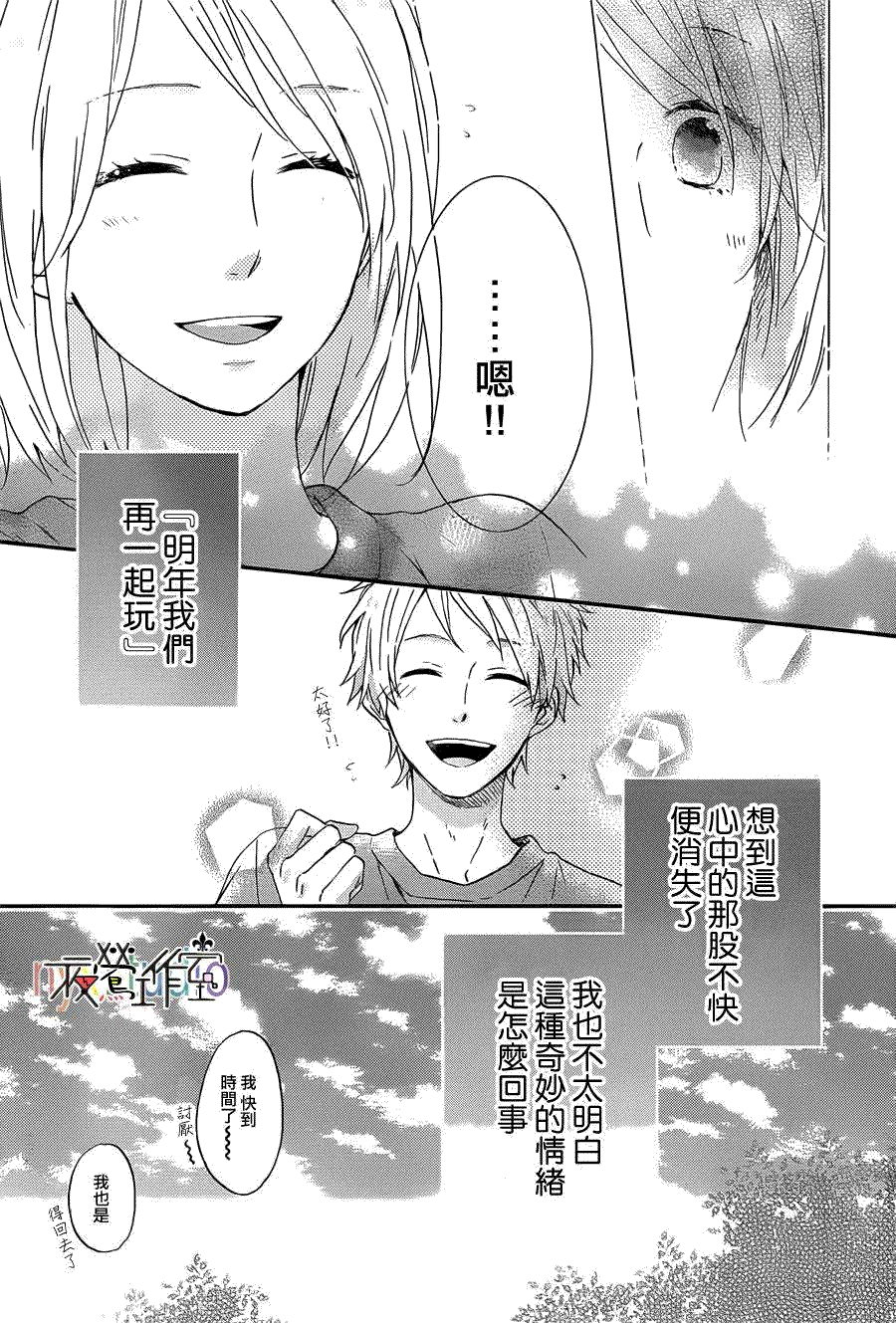 第48页