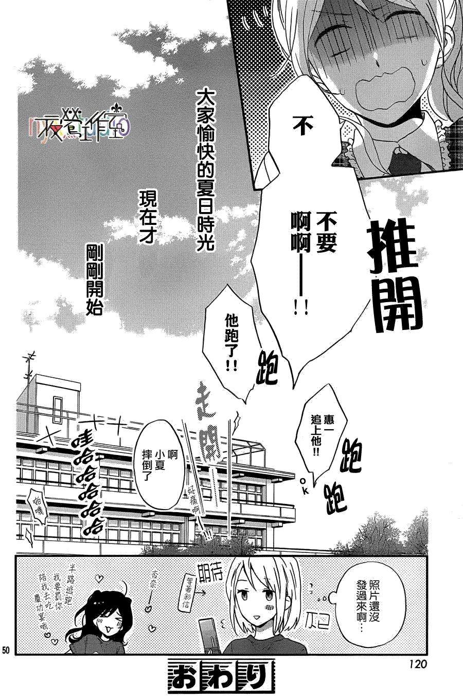 第51页