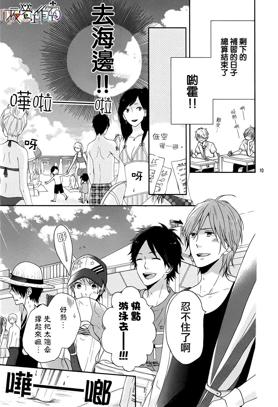 第10页