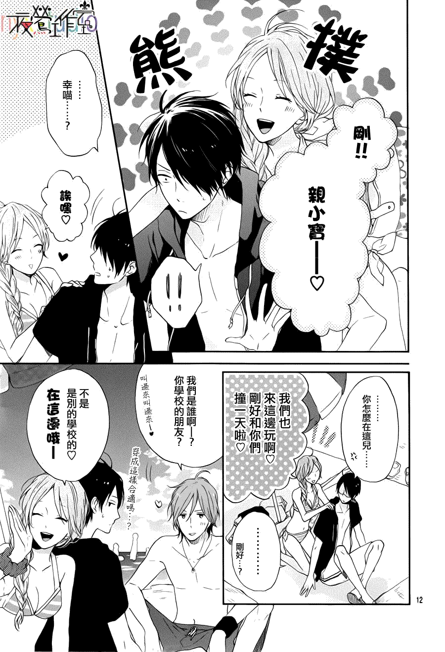 第12页