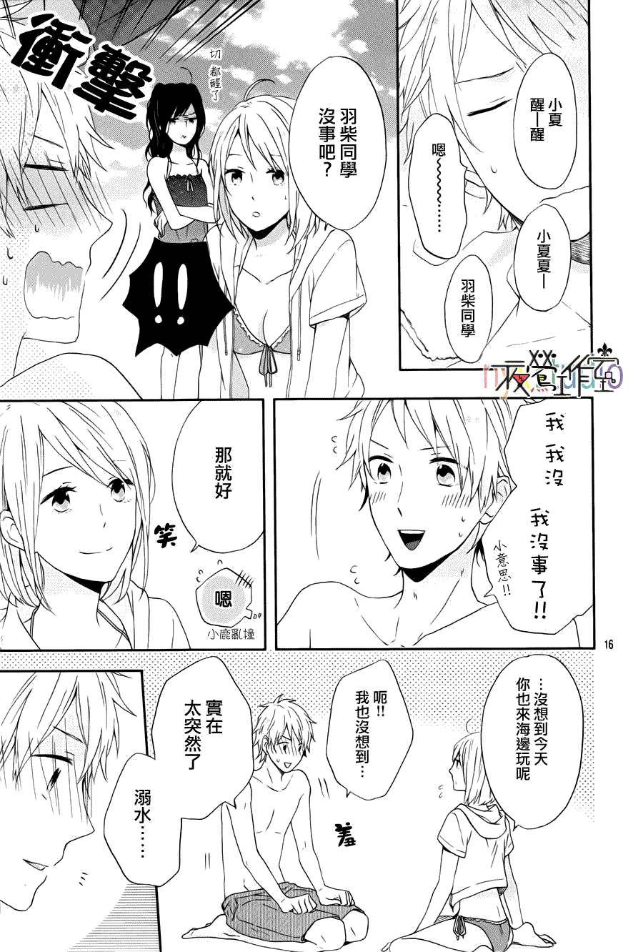 第16页
