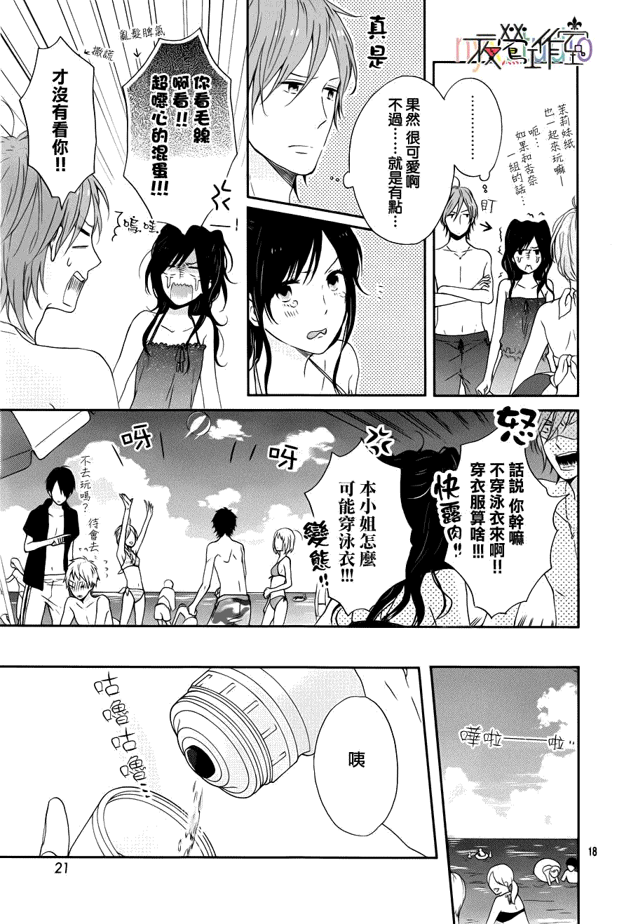 第18页