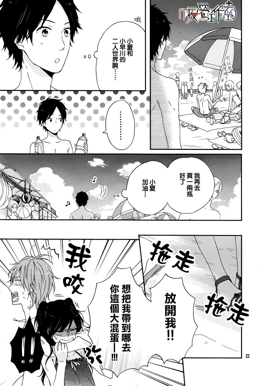 第22页