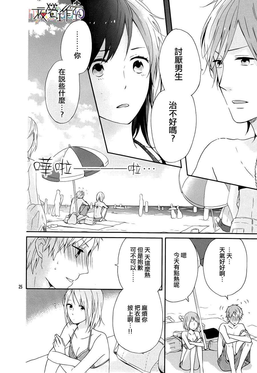 第25页