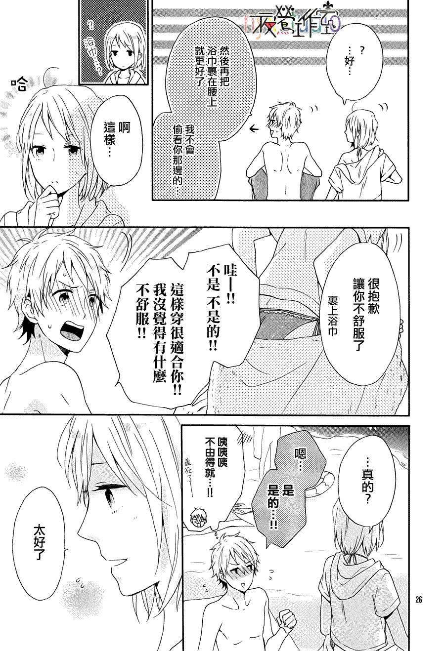 第26页