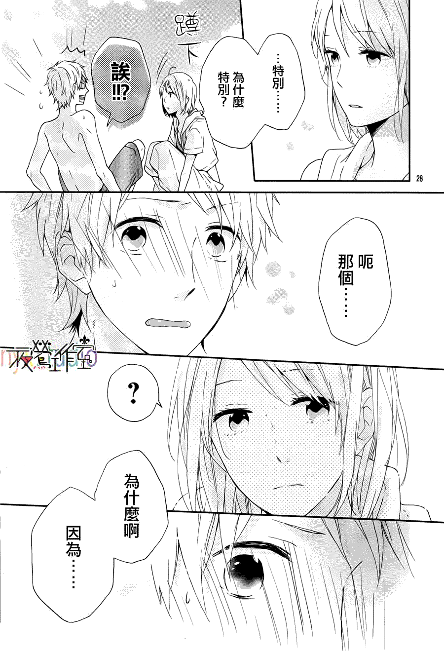 第28页