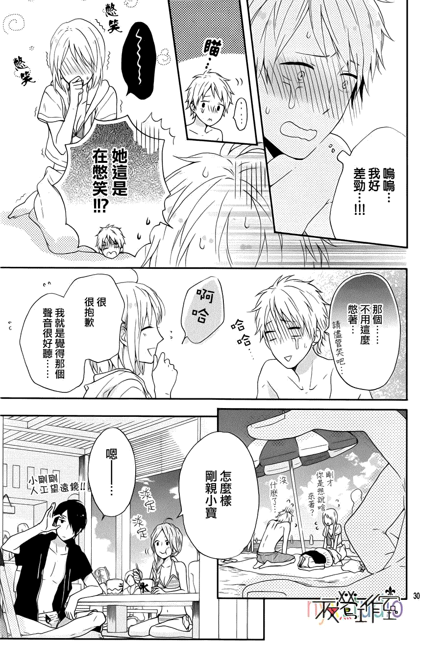 第30页