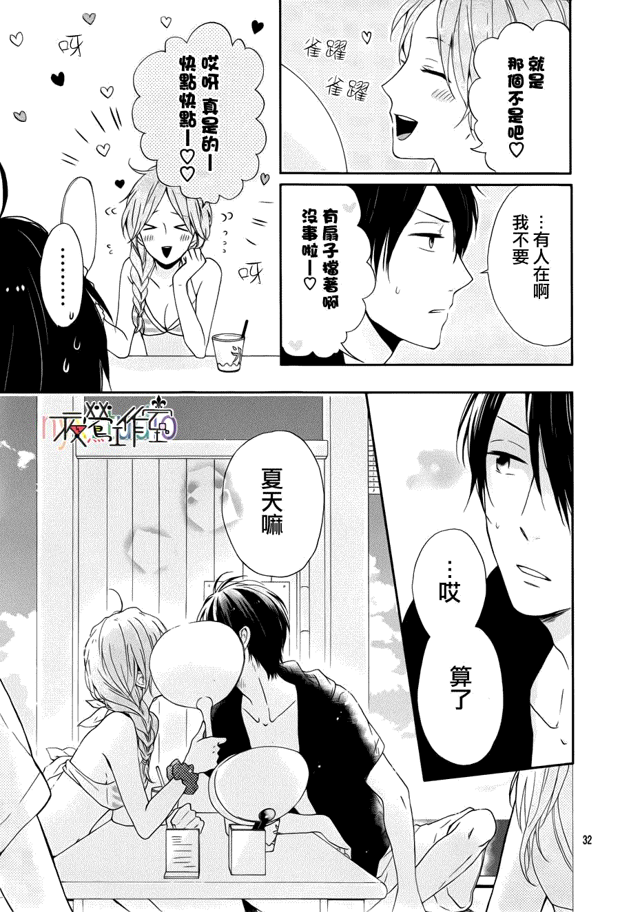 第32页