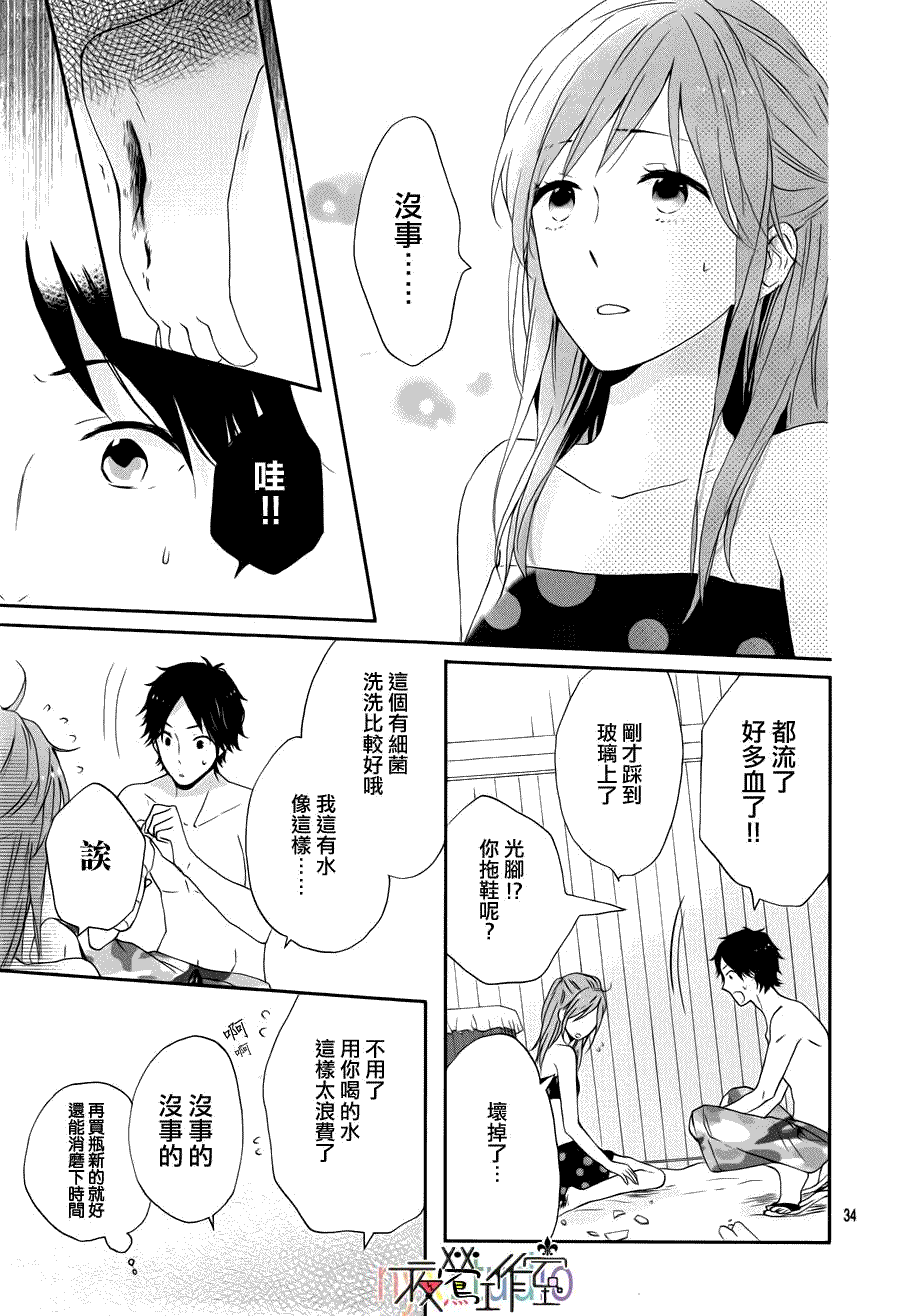 第34页