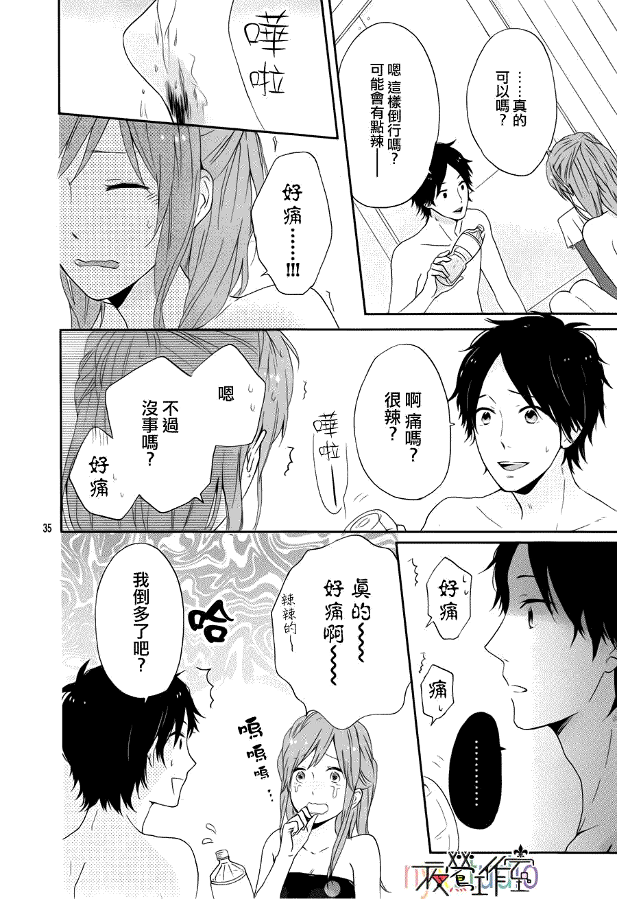第35页