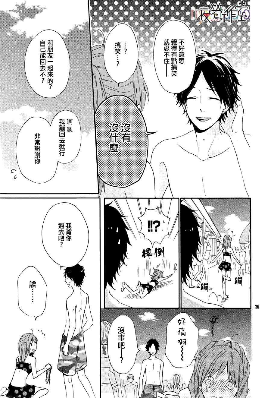 第36页