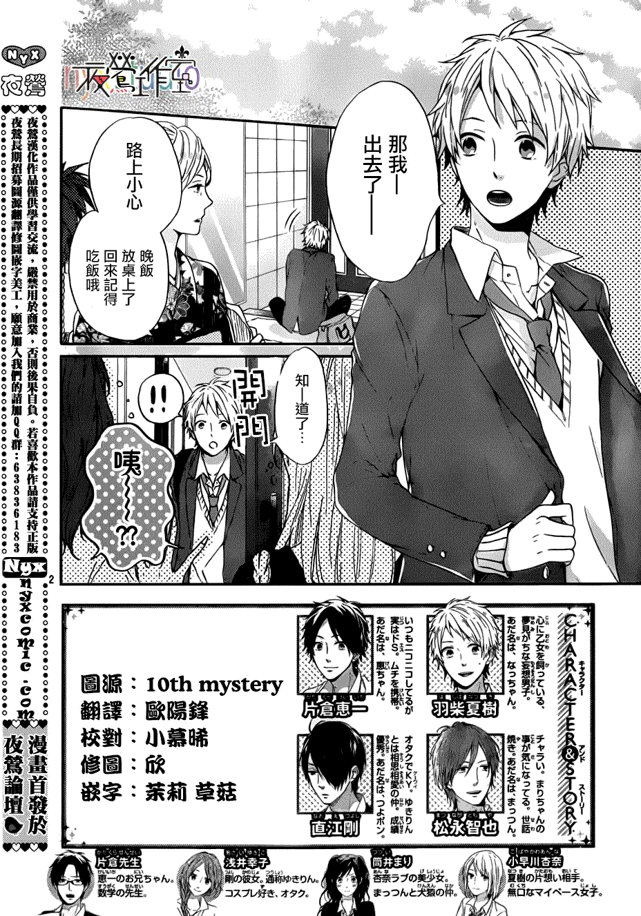第2页