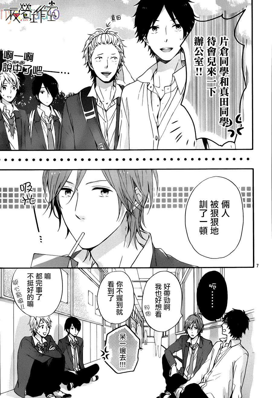 第7页