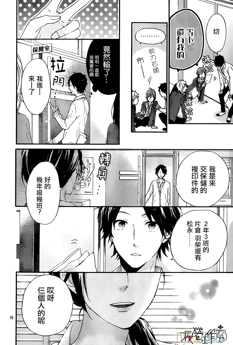 第10页