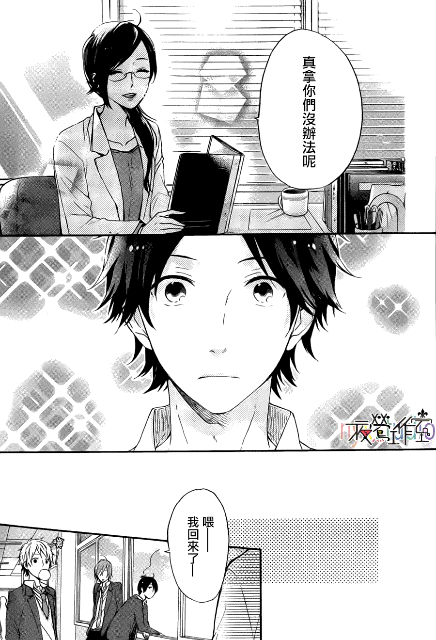 第11页
