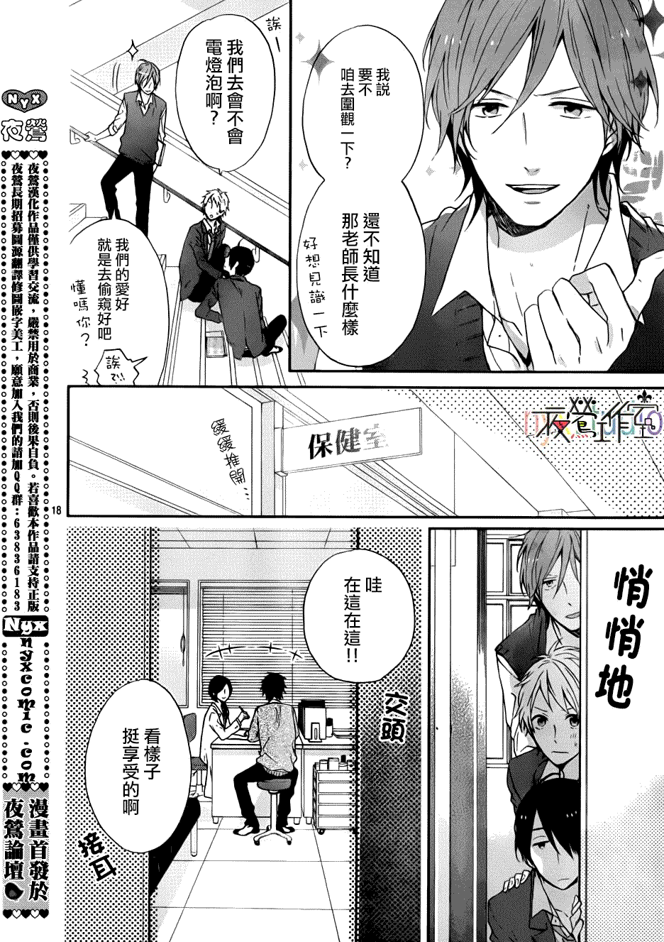 第18页