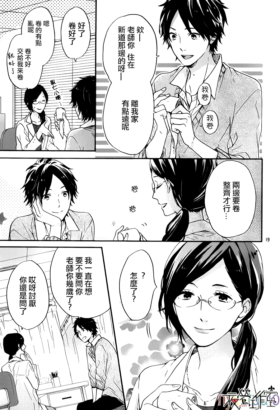 第19页