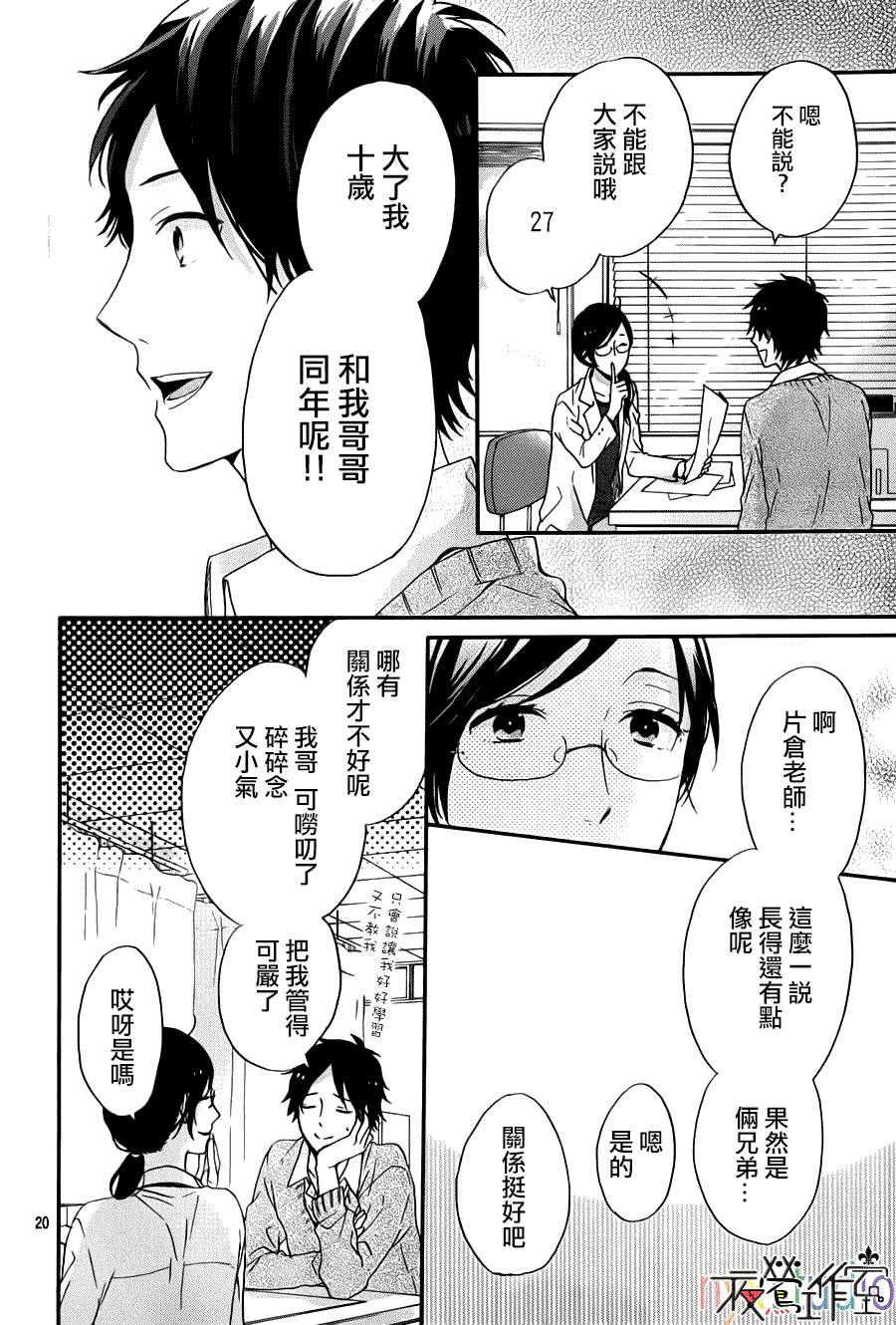 第20页