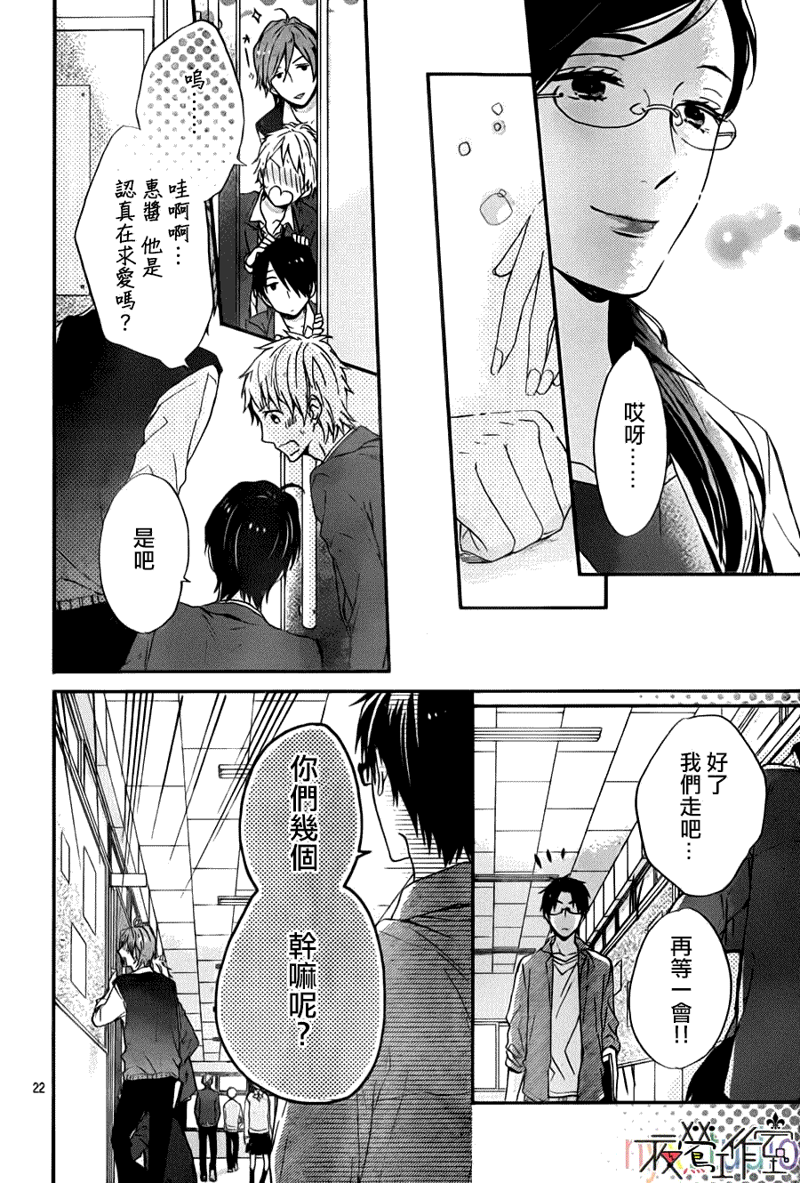 第22页